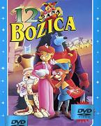 Click image for larger version

Name:	12 dana Božiæa.jpg
Views:	1
Size:	101.2 KB
ID:	45813