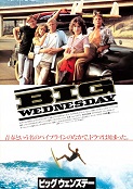 Click image for larger version

Name:	big_wednesday.jpg
Views:	2
Size:	16.7 KB
ID:	43219