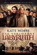 Click image for larger version

Name:	Labyrinth.jpg
Views:	1
Size:	30.1 KB
ID:	42038