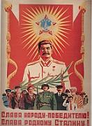 Click image for larger version

Name:	staljin.jpg
Views:	1
Size:	20.9 KB
ID:	45096