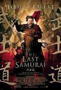 Click image for larger version

Name:	THE LAST SAMURAI.jpg
Views:	1
Size:	18.4 KB
ID:	46784
