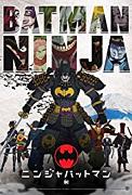 Click image for larger version

Name:	Batman Ninja.jpg
Views:	1
Size:	22.0 KB
ID:	48152