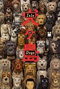 Click image for larger version

Name:	Isle of Dogs.jpg
Views:	2
Size:	21.8 KB
ID:	48239