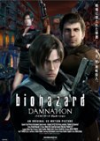 Click image for larger version

Name:	resident-evil-damnation.jpg
Views:	1
Size:	7.7 KB
ID:	41484