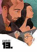 Click image for larger version

Name:	Petak 13.jpg
Views:	1
Size:	64.8 KB
ID:	48494