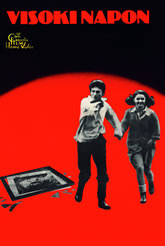 Click image for larger version

Name:	CRF-VisokiNapon.jpg
Views:	1
Size:	10.0 KB
ID:	37591