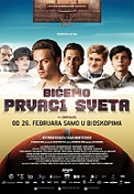 Click image for larger version

Name:	Bicemo_prvaci_sveta.jpg
Views:	2
Size:	17.5 KB
ID:	45545