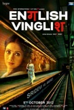 Click image for larger version

Name:	english.vinglish.jpg
Views:	1
Size:	13.3 KB
ID:	42236