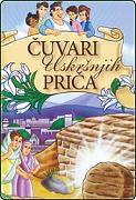 Click image for larger version

Name:	Cuvari.uskrsnjih.prica.jpg
Views:	1
Size:	31.9 KB
ID:	45156