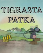 Click image for larger version

Name:	tigrasta.patka.png
Views:	1
Size:	95.3 KB
ID:	43475