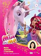 Click image for larger version

Name:	mia_i_ja.jpg
Views:	1
Size:	41.7 KB
ID:	43261