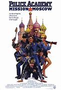 Click image for larger version

Name:	police-academy-mission-to-moscow-movie-poster-1994-1020215978.jpg
Views:	1
Size:	217.8 KB
ID:	39277