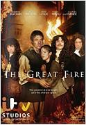 Click image for larger version

Name:	The-Great-Fire.jpg
Views:	1
Size:	19.9 KB
ID:	44219