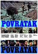 Click image for larger version

Name:	Povratak_1979_film.jpg
Views:	1
Size:	482.0 KB
ID:	41130