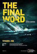 Click image for larger version

Name:	titanic--final-word-with-james-cameron.jpg
Views:	1
Size:	34.8 KB
ID:	39294