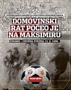 Click image for larger version

Name:	dinamo.crvena.zvezda.jpg
Views:	1
Size:	81.7 KB
ID:	46307