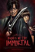 Click image for larger version

Name:	Blade of the Immortal.jpg
Views:	1
Size:	15.3 KB
ID:	47673