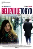 Click image for larger version

Name:	belleville_tokyo.jpg
Views:	1
Size:	8.8 KB
ID:	41535