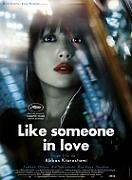 Click image for larger version

Name:	like_someone_in_love.jpg
Views:	1
Size:	14.4 KB
ID:	42778
