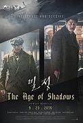 Click image for larger version

Name:	The Age of Shadows.jpg
Views:	1
Size:	12.9 KB
ID:	47241