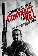 Click image for larger version

Name:	Contract to Kill.jpg
Views:	1
Size:	16.4 KB
ID:	47138