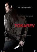 Click image for larger version

Name:	Tokarev.jpg
Views:	1
Size:	26.8 KB
ID:	43737