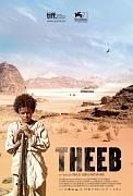 Click image for larger version

Name:	Theeb.jpg
Views:	1
Size:	28.1 KB
ID:	45554