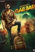 Click image for larger version

Name:	Gabbar is Back.jpg
Views:	1
Size:	23.9 KB
ID:	45609