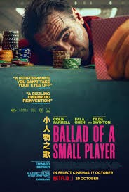 Click image for larger version  Name:	Ballad of a Small Player.jpg Views:	0 Size:	16.4 KB ID:	53170